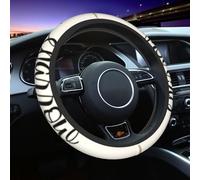 Coprivolante universale da 15 pollici, antiscivolo, elastico e traspirante, con scritta "His Eyes On The Sparrow", accessorio per volante auto