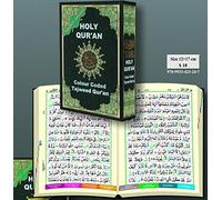 Coran tajweed 12 X 17 avec calligraphie indienne (code couleur) - (Arabe)