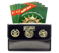 Coran tajweed 17 X 24 dans un cartable (30 parties) - (Arabe): Arabe Hafs