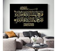 Corano Islamico Quadro su Tela Calligrafia Araba Versetti Religiosi Poster e Stampe Immagine di Arte della Parete Moderna Decorazione Domestica Musulmana 90x130 cm Senza Cornice