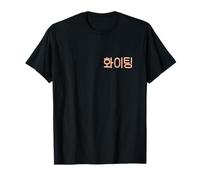 Corea del Sud Corea in attesa Hangul Lettere Cultura coreana Maglietta