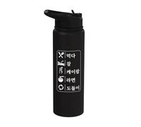 Corea Hangul Mangia Dormire K Pop Ramyeon Ripeti Coreano Stainless Steel Insulated Water Bottle