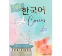 한국어 Coreano: Libro para Aprender Coreano