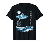 Coreano Paesaggio Acquerello Hangul Lettere Arte Estetica Maglietta