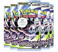 Coreano passo nero Occhio Abisso Coreano Booster Pack x5 | Abyss Eye M5 Coreano Pokémon carte | Serie Mega Evolution | 5 carte per confezione | Titan Authenticated