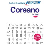 Coreano. Quaderno di scrittura. Le basi