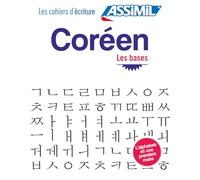 Coréen Les bases: 1