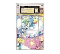 Cornice compatibile con Pokemon Altaria TG11/TG30 - Silver Tempest - Espositore per carte di credito CGC