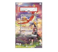 Cornice compatibile con Pokémon Ethan's Ho-Oh Ex - 086/063 - Rivali Destinati - Espositore per carte di credito Pokémon PSA - Compatibile con PSA / CGC / TAG