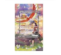Cornice compatibile con Pokémon - Ethan's Ho-Oh ex - 230/182 - Rivali Destinati - Espositore Protettivo Opera Estesa