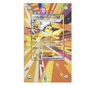 Cornice compatibile con Pokémon Jolteon Ex 153/131 - Evoluzioni Prismatiche - Espositore di opere d'arte estesa - Festival Terastal