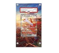 Cornice compatibile con Pokemon Latias Ex 239/191 - Surging Sparks - Espositore per carte di credito PSA