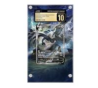 Cornice compatibile con Pokemon Lugia V 186/195 - Silver Tempest - Espositore per carte di credito CGC