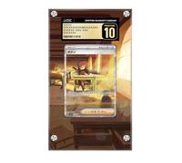 Cornice compatibile con Pokemon Penny 252/198 - Silver Tempest - Espositore per carte di credito CGC