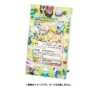 Cornice Espositiva Originale Pokemon Center Dragon Friends GIAPPONE UFFICIALE