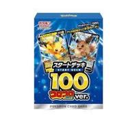 Corocoro Comic Ver. Start Deck 100 Box Carta Pokemon Spada e Scudo TCG...