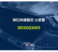 Corpo farfallato originale OEM 3510023001 per Hyundai Tiburon Elantra 1996-2001