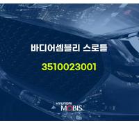 Corpo farfallato originale OEM 3510023001 per Hyundai Tiburon Elantra 1996-2001