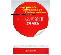 Corporate Governance Principles and Cases (Chinese Edition)