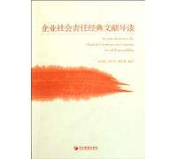 Corporate Social Responsibility classic Literatures (Chinese Edition)