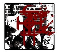 Corrections House Know How to Carry a Whip (CD) Album
