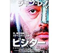 Corridors of Time [98f/Cinema