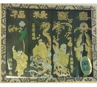 Corriere Exp. - INCHIOSTRO CHINA CALLIGRAFIA CINESE "Mò" SET 4 PEZZI FORMA PRISM