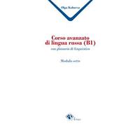 Corso avanzato di lingua russa (B1). Con glossario di linguistica