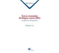Corso avanzato di lingua russa (B1). Con glossario di linguistica - Kobzeva Olga