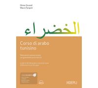 Corso di arabo tunisino. Manuale di comunicazione con grammatica