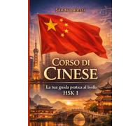 Corso di Cinese: La tua guida pratica al livello HSK 1