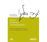 CORSO DI EBRAICO CONTEMPORANEO - DURAND OLIVIER, BURGARETTA DARIO - HOEPLI