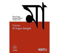 Corso di lingua bengali. Livelli A1-B1 del quadro comune europeo di riferimento