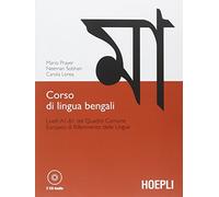 Corso di lingua bengali. Livelli A1-B1 del quadro comune europeo di riferimento