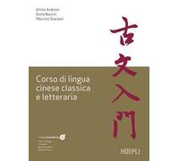 CORSO DI LINGUA CINESE CLASSICA E LETTERARIA - ANDREINI ATTILIO, SCARPARI