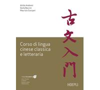 Corso di lingua cinese classica e letteraria - 2022 - Hoepli