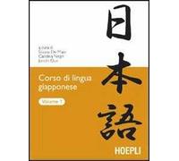 S. De Maio (curatore), Carolina Negri – Corso di lingua giapponese – Vol. 1