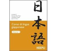 Corso di lingua giapponese. Vol. 2