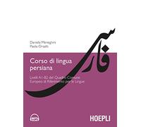 Meneghini Daniela, Orsatti Paola – Corso di lingua persiana – Livelli A1-B2 – Con 2 CD audio