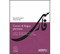 Meneghini Daniela, Orsatti Paola – Corso di lingua persiana – Livelli A1-B2 – Con 2 CD audio