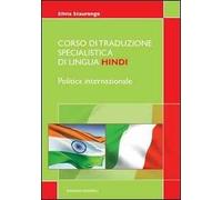 Corso di traduzione specialistica di lingua hindi. Politica internazionale