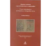 Corso introduttivo di fonetica e ortografia russa
