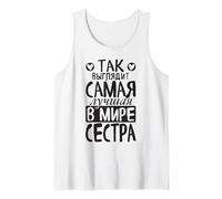 così Sembra La Migliore Sorella del Mondo Che Dice Il Russo Canotta