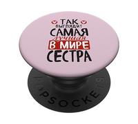 Così Sembra La Migliore Sorella Del Mondo Che Dice Il Russo PopSockets PopGrip Adesivo