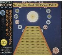 Cosmic Jokers - Galactic Supermarket (US Import)