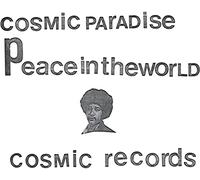 Michael Cosmic & The Phill Musra Gro Peace in the World/Creator Spac (Vinyl LP)