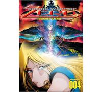 Cosmo Warrior Zero 4 [13-15]