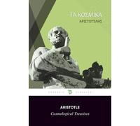 Cosmological Treatises (On the Heavens, On Generation and Corruption): Aristotle