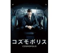COSMOPOLIS - ROBERT PATTINSON