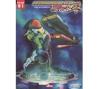 Cosmowarrior zero Volume 01 Episodi 01-04